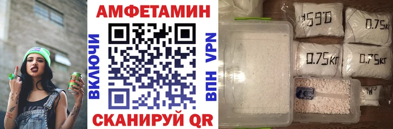 АМФЕТАМИН 97%  магазин    Белая Холуница 
