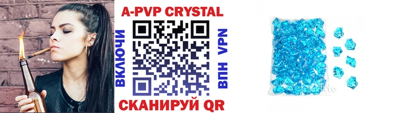 ссылка на мегу маркетплейс  Белая Холуница  A PVP кристаллы 