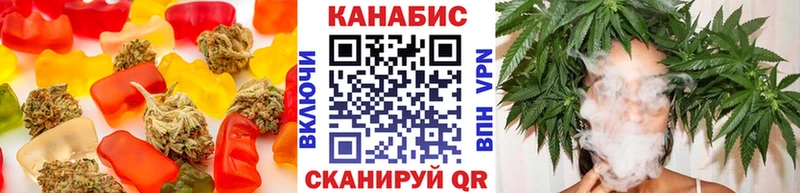 Еда ТГК конопля  Белая Холуница 
