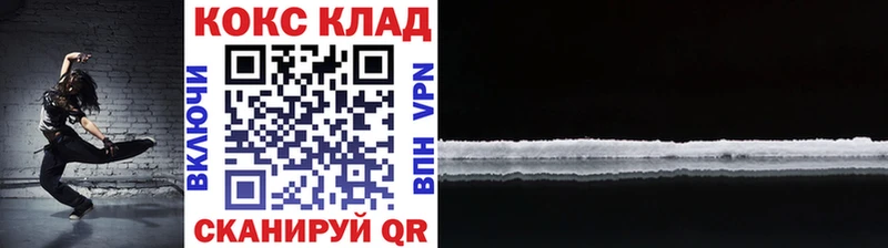 COCAIN Боливия как найти закладки Белая Холуница
