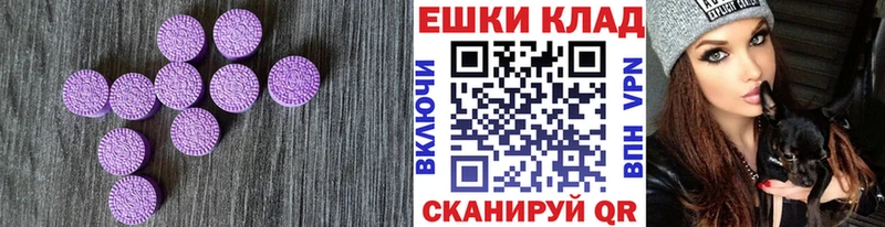 Экстази Дубай Белая Холуница