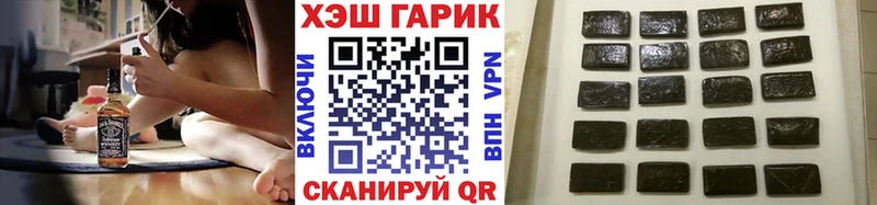 ГАШИШ Cannabis  Белая Холуница 
