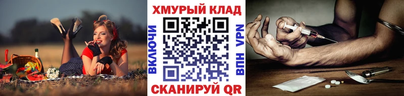 ГЕРОИН Heroin Белая Холуница