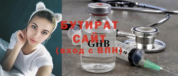 мескалин Аркадак