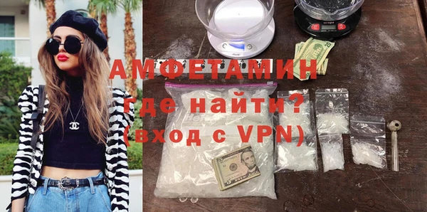 трава Арсеньев