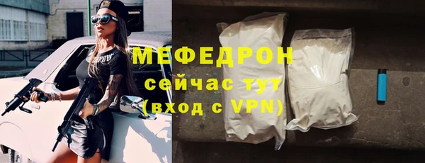 трава Арсеньев