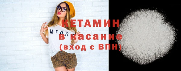 трава Арсеньев