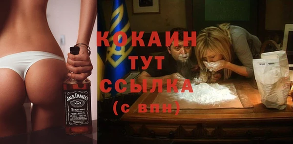 кристаллы Армянск