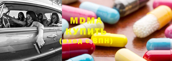 трава Арсеньев