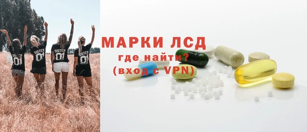 трава Арсеньев