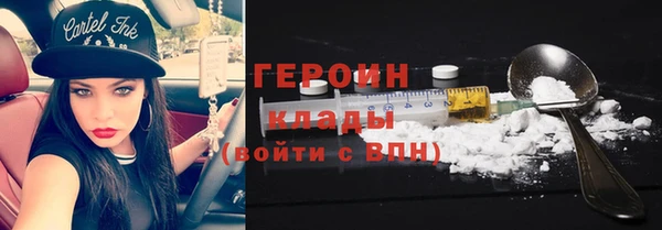 трава Арсеньев