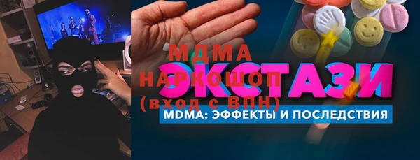 трава Арсеньев