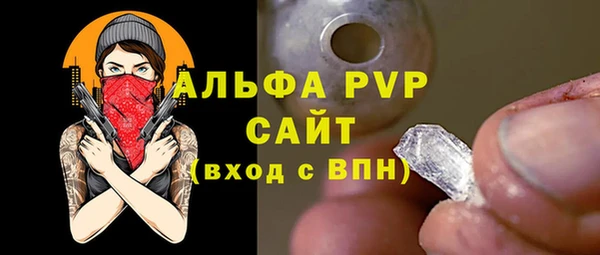 кристаллы Армянск