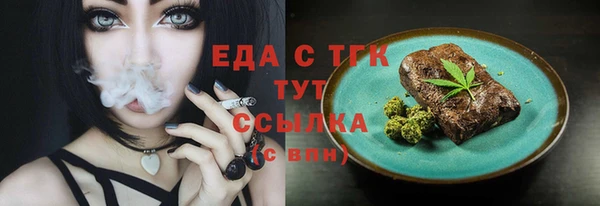 трава Арсеньев