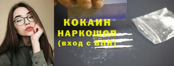 кристаллы Армянск