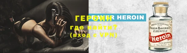 трава Арсеньев