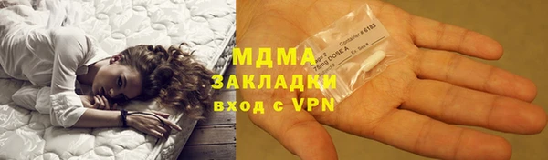 кристаллы Армянск
