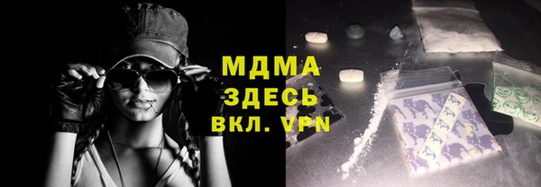 трава Арсеньев