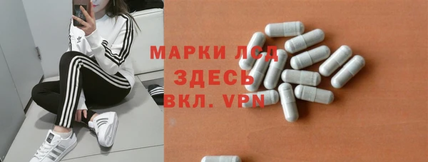 мескалин Аркадак