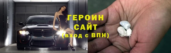 трава Арсеньев
