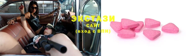 кристаллы Армянск