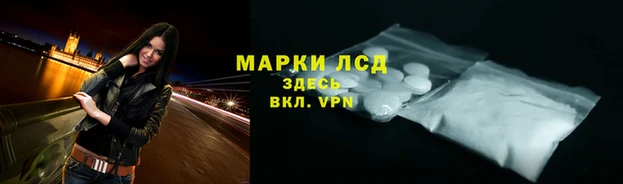 кристаллы Армянск
