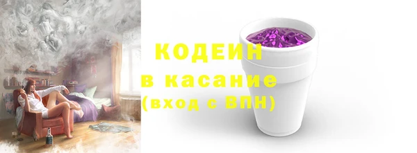 трава Арсеньев