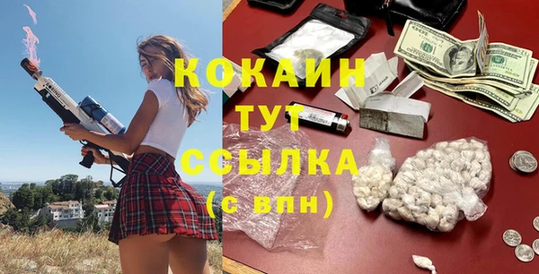 мескалин Аркадак