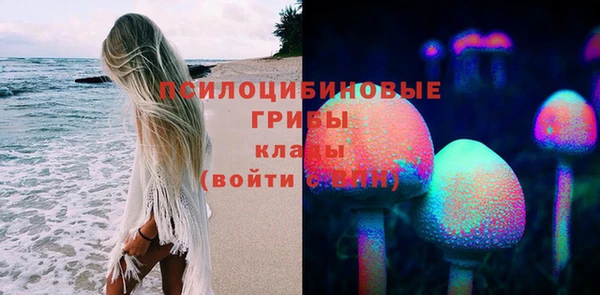 кристаллы Армянск