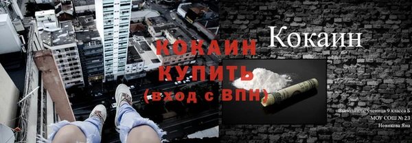 кристаллы Армянск