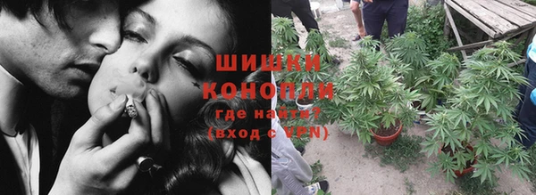 кристаллы Армянск