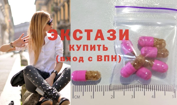кристаллы Армянск