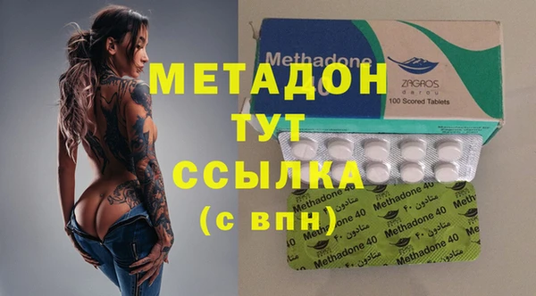 трава Арсеньев