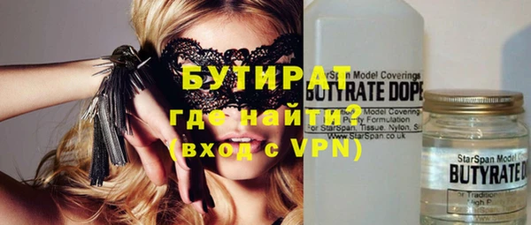 кристаллы Армянск