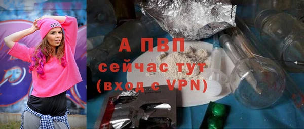 мескалин Зерноград