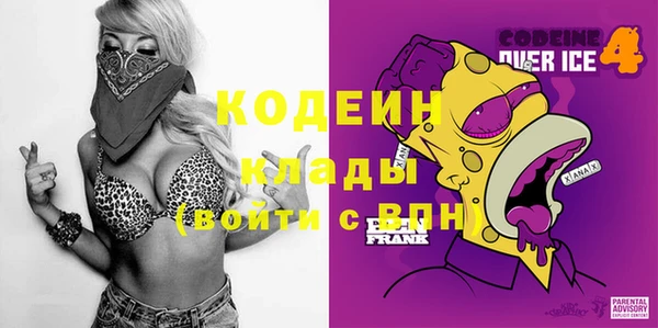 кристаллы Армянск