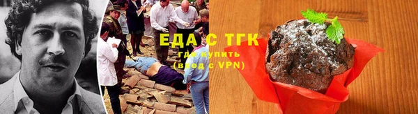 таблы Зеленодольск