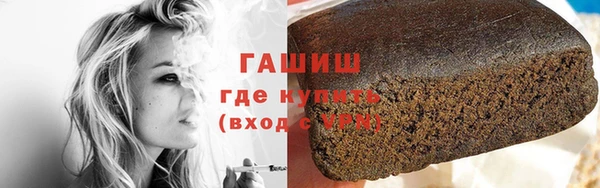 трава Арсеньев