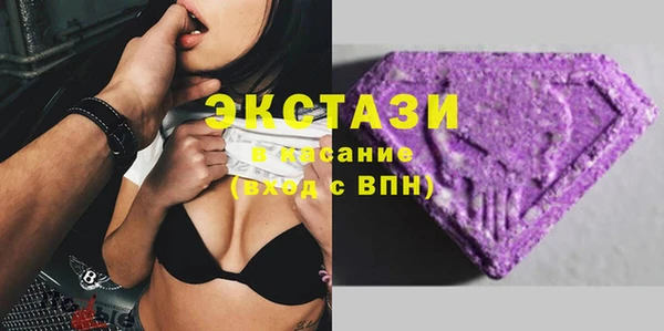 кристаллы Армянск