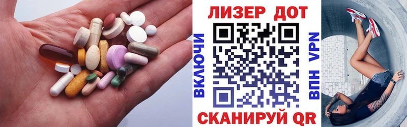 KRAKEN как войти  Белая Холуница  LSD-25 экстази ecstasy  наркота 