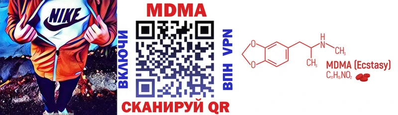 MDMA crystal  Белая Холуница 
