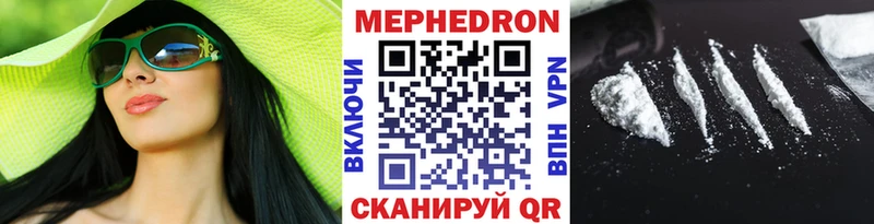 Мефедрон VHQ  блэк спрут ТОР  Белая Холуница 