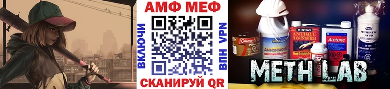 МЕТАМФЕТАМИН витя Белая Холуница