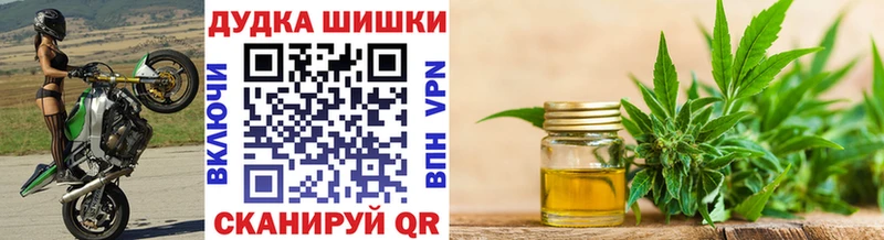 МАРИХУАНА гибрид где продают наркотики Белая Холуница